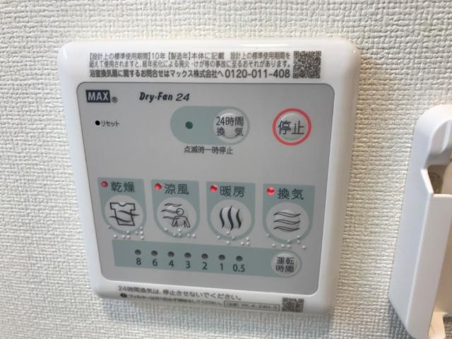 ソワヴィータ 室内設備