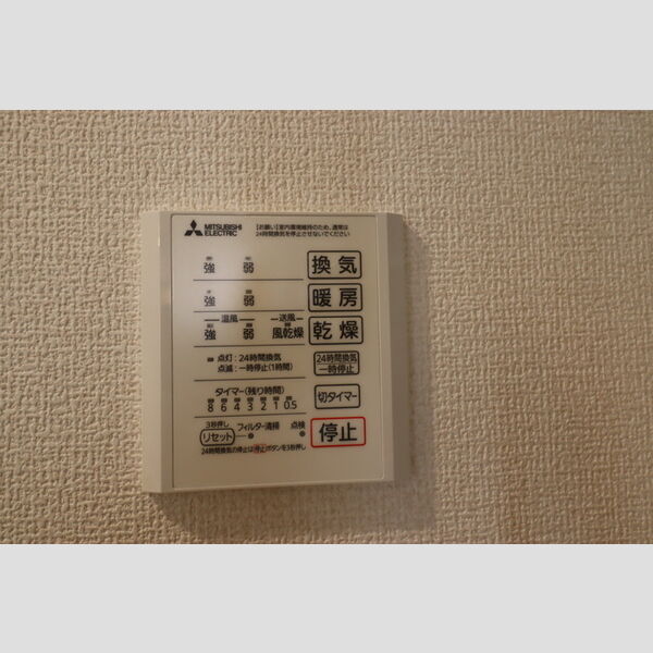 D-SOLACE幕張本郷1丁目203号室 浴室乾燥機操作パネル