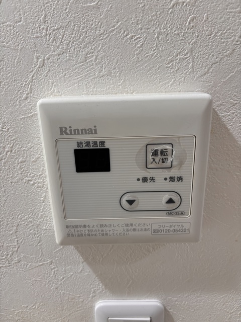 ブルーム磯子丸山台0205号室 部屋設備