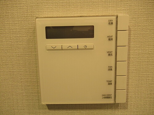 サンクタス文京大塚 アヴァンテラス 床暖房