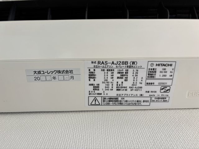 ガーデンハウス柿の木坂 部屋設備