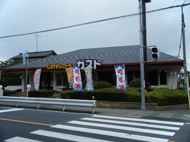 Ｂｏｎ　Ｃｈｉｃ　　（ボン　シック）　　 ガスト志木店まで991ｍ