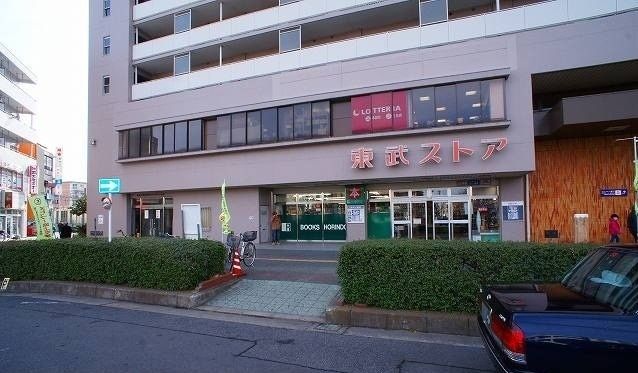 ヴィラ・オオクボ 東武ストアみずほ台東店