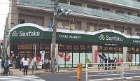 スカイコート両国5階 【スーパー】Santoku石原店まで804ｍ