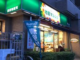 ダイホープラザ高田馬場Ⅱ 【スーパー】地産マルシェ小滝橋店まで633ｍ