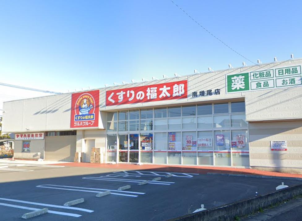 柏市新逆井1丁目戸建 【ドラッグストア】くすりの福太郎 南増尾店まで1351ｍ