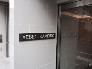XEBEC亀戸3階 エントランス