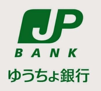 龍園ビル ゆうちょ銀行本店西友成増店内出張所