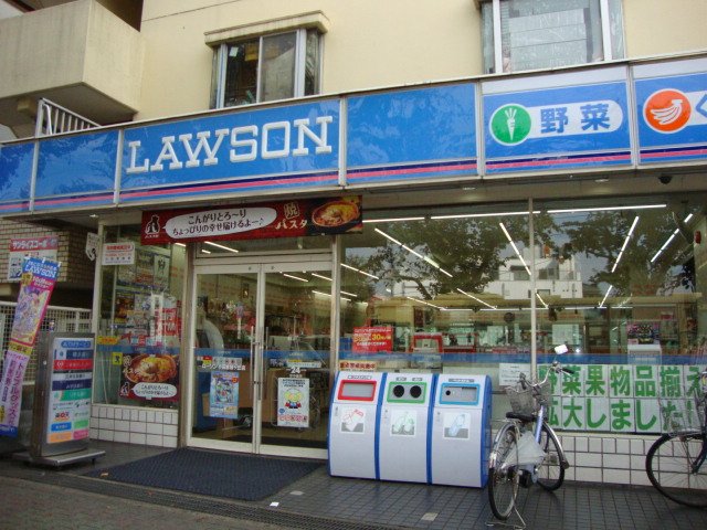 アジュール ローソン小田急桜ケ丘店まで1,793ｍ