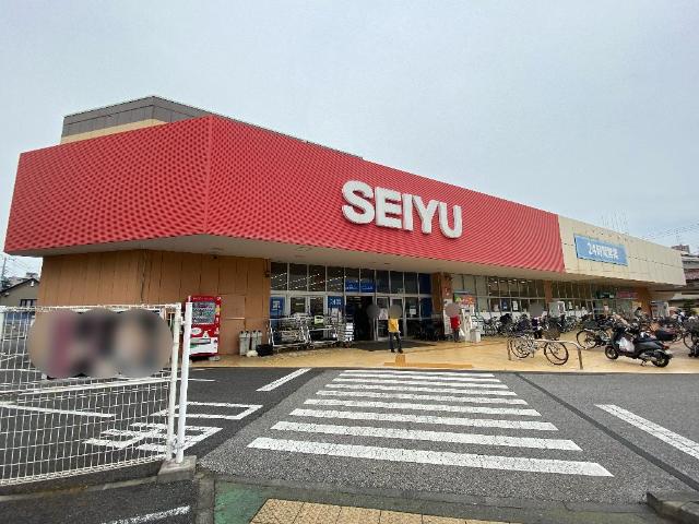 エムネージュ薬円台 西友薬円台店まで367ｍ