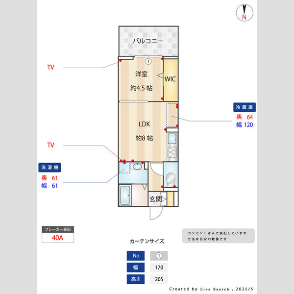 リュミエール102号室 間取図
