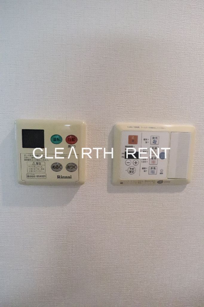 パレステュディオ新宿パークサイド7階 24時間換気システム付き