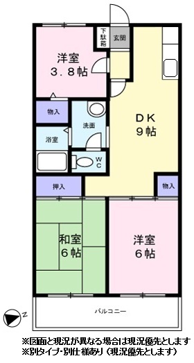 エミネンス山手台0202号室 ※図面と現況が異なる場合は現況優先とします