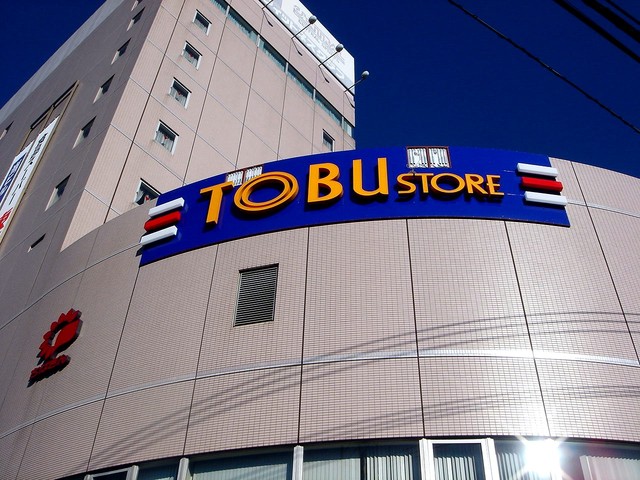 オーキッドヒル0203号室 東武ストア津田沼店