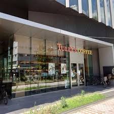 グランド・ガーラ五反田4階 【喫茶店・カフェ】タリーズコーヒー 目黒東口店まで1221ｍ