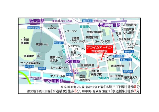 プライムアーバン本郷壱岐坂501号室 null