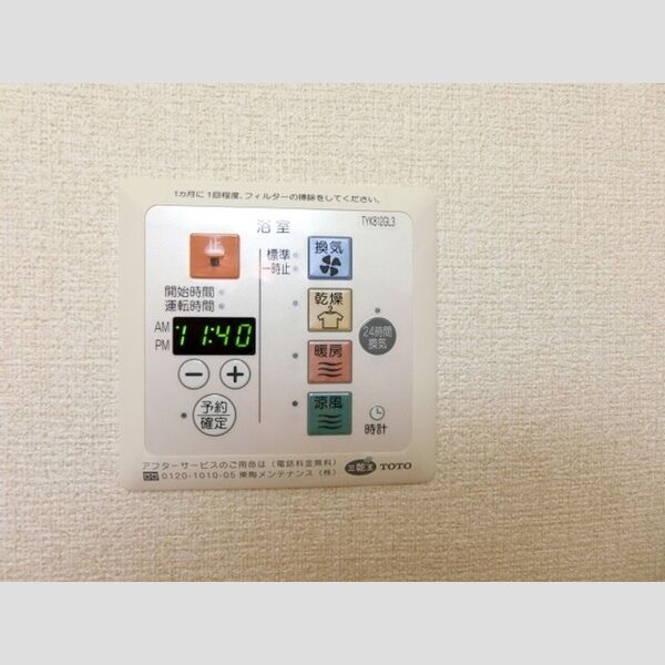 グラフィアス湘南201号室 浴室換気乾燥機