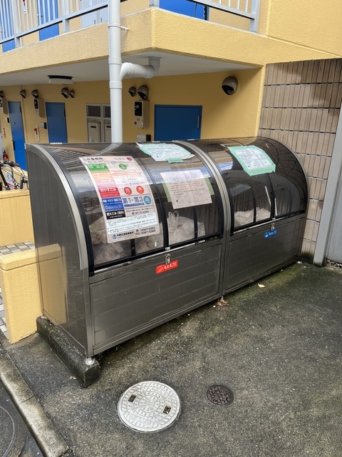 サンライズ東中野0102号室 その他共有部分