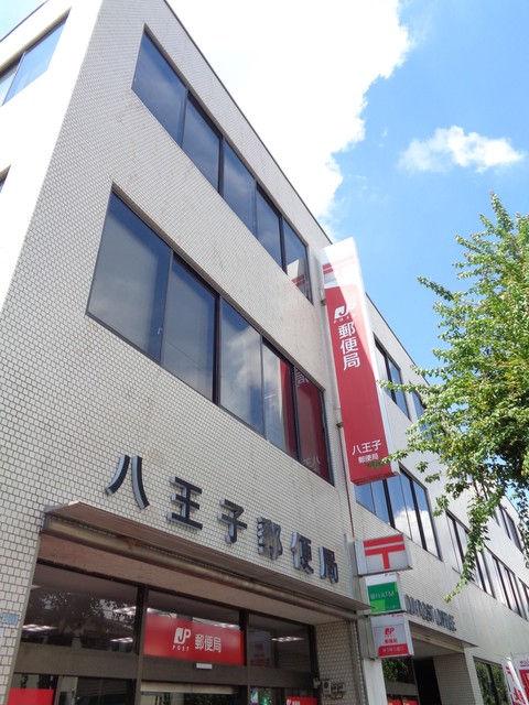 トレセリア大和田0108号室 【郵便局】八王子郵便局まで304ｍ