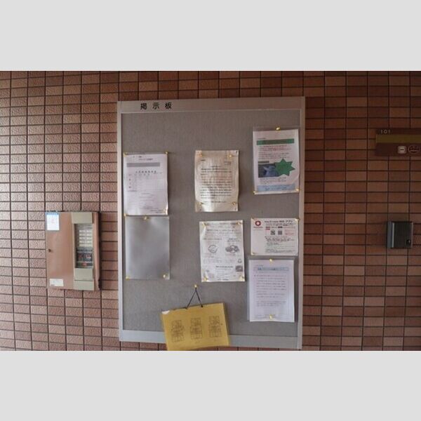 グランメール北松戸101号室 掲示板