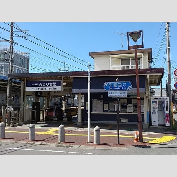 D-セアリス黒砂 京成電鉄千葉線　みどり台駅　徒歩6分