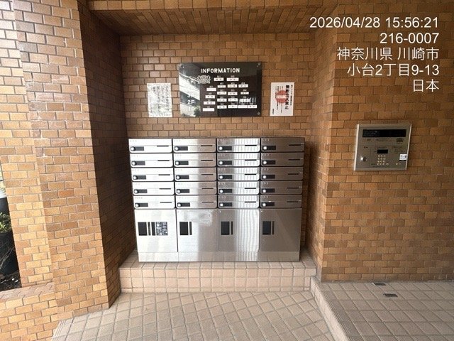 ライオンズマンション宮前平第８3階 その他共有部分