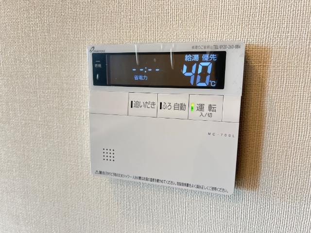 エスペランサ206号室 室内設備