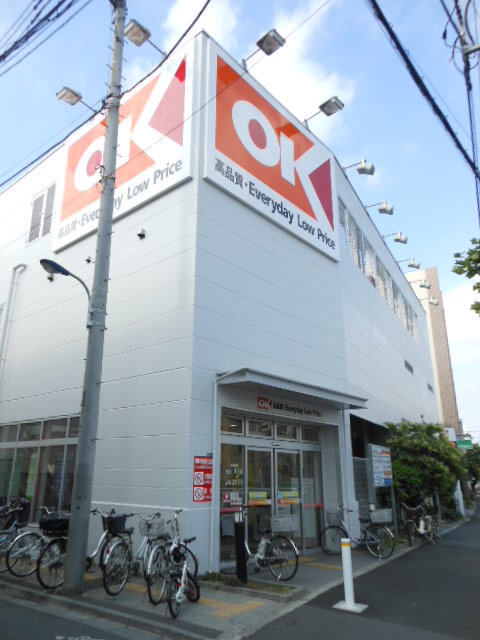 ライオンズマンション西が丘南5階 ＯＫストアー