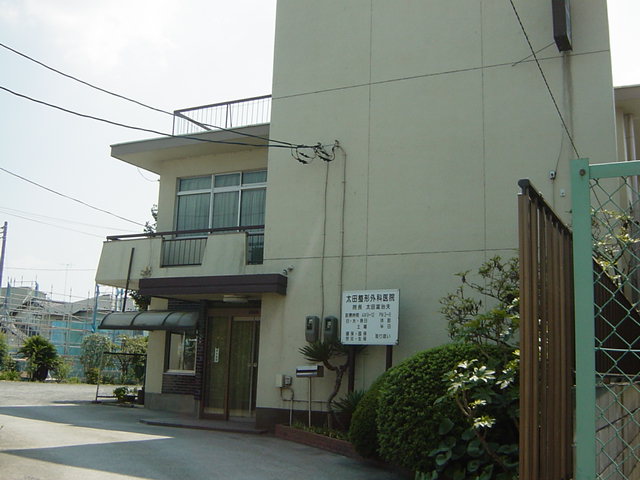 アビタシオン 整形外科まで400ｍ