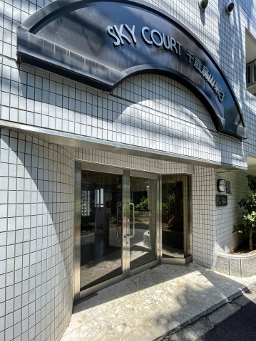 スカイコート千歳烏山第3103号室 エントランス