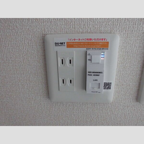 エトワールM　A棟101号室 ♪WIFIコンセント付きです♪