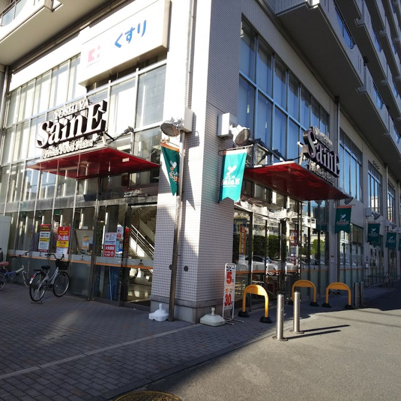 ステージファースト目白第2 よしや目白高田店