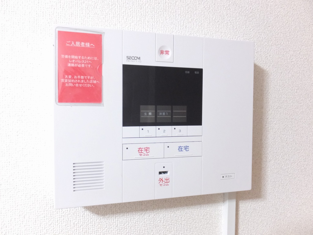 レオパレスサンパティーク101号室 部屋その他