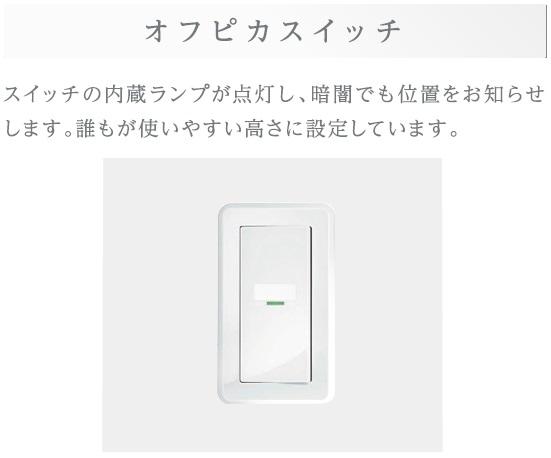 キーファ410号室 その他（イメージ）