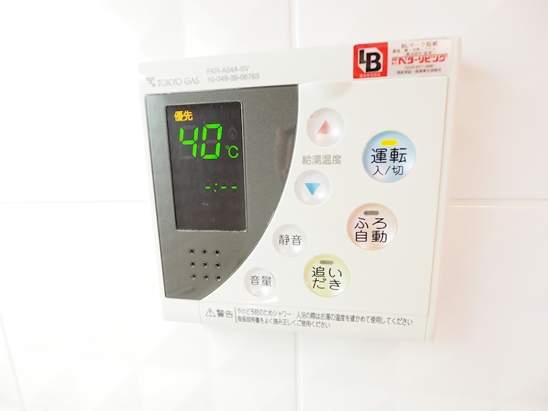 レジディア文京音羽Ⅱ8階 部屋設備