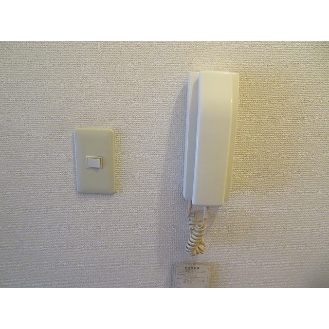 アメニティーハウス0202号室 インターホン