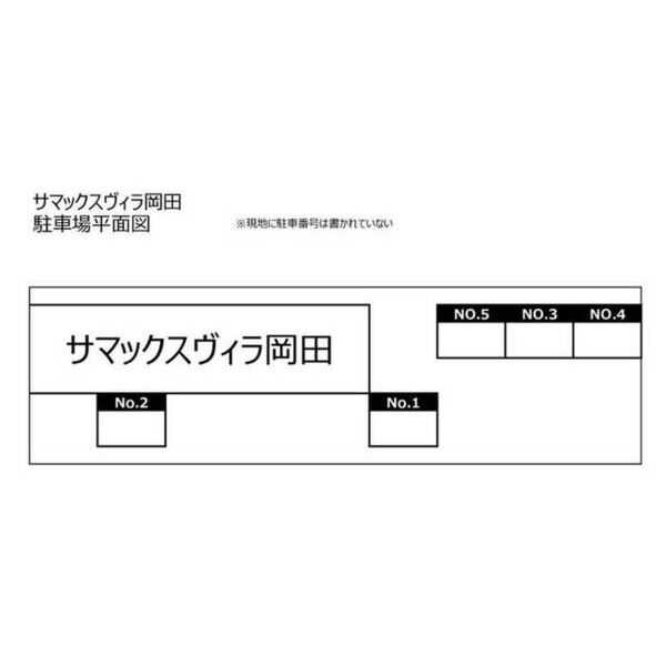 サマックスヴィラ岡田0202号室 部屋その他