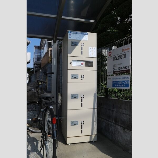 グレイスフィールド 宅配ボックス