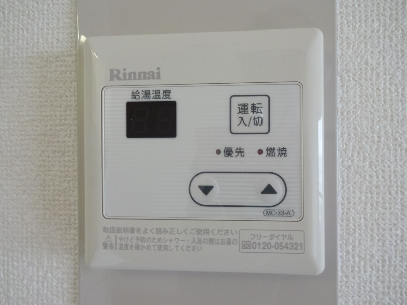 MACコート金沢文庫4階 部屋その他