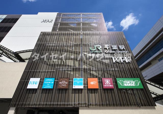 カムフォート登戸Ⅱ7A号室 ペリエ千葉