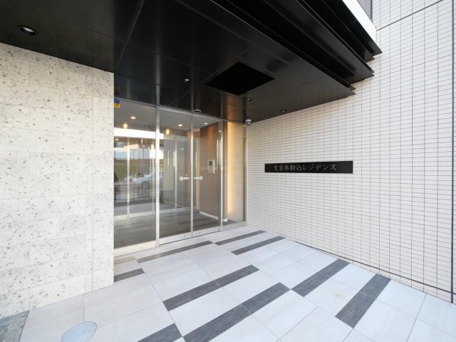 文京本駒込レジデンス4階 外観