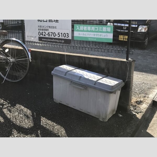 キャッスルハウス 共用ゴミ置き場