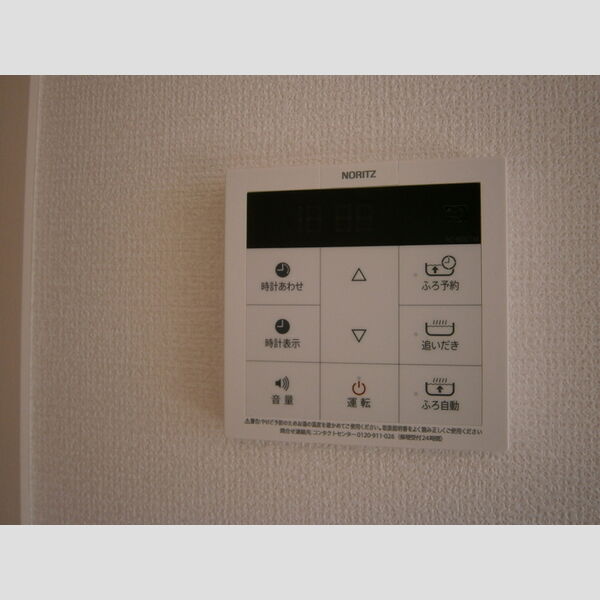 グランドネス201号室 追い焚き付給湯リモコン