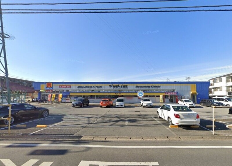 センターパーク新柏Ｂ棟(E-207B) マツモトキヨシ新柏店
