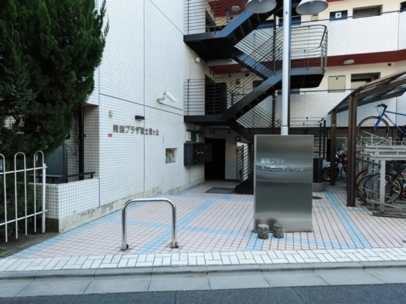 美和プラザ富士見ヶ丘1階 外観