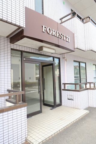フォーリスト21 エントランス