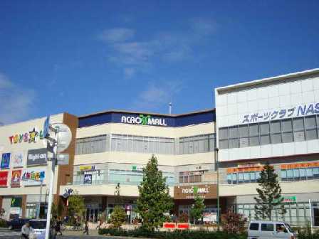 リトルフォレストⅡ アクロスモールショッピングセンターまで400ｍ