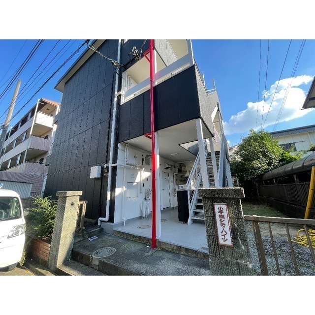 小手指シティハイツ 外観