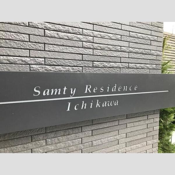 サムティレジデンス市川604号室 null