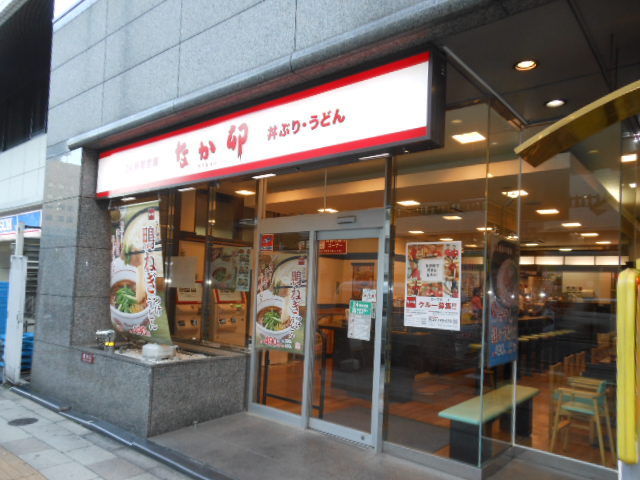 ガラ・シティ芝公園4階 なか卯